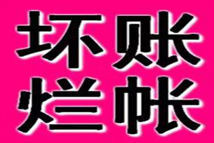 贷款协议的关键内容解析